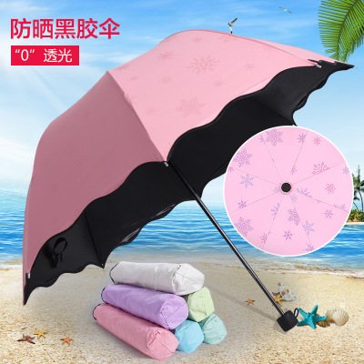 遇光变色遮阳伞 黑胶太阳伞 香蕉色色视频创意晴雨伞